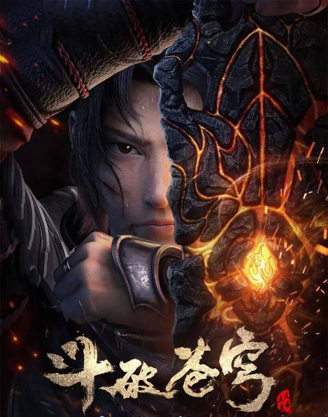 斗破苍穹第三季在线观看(斗破苍穹第三季在线观看动漫)