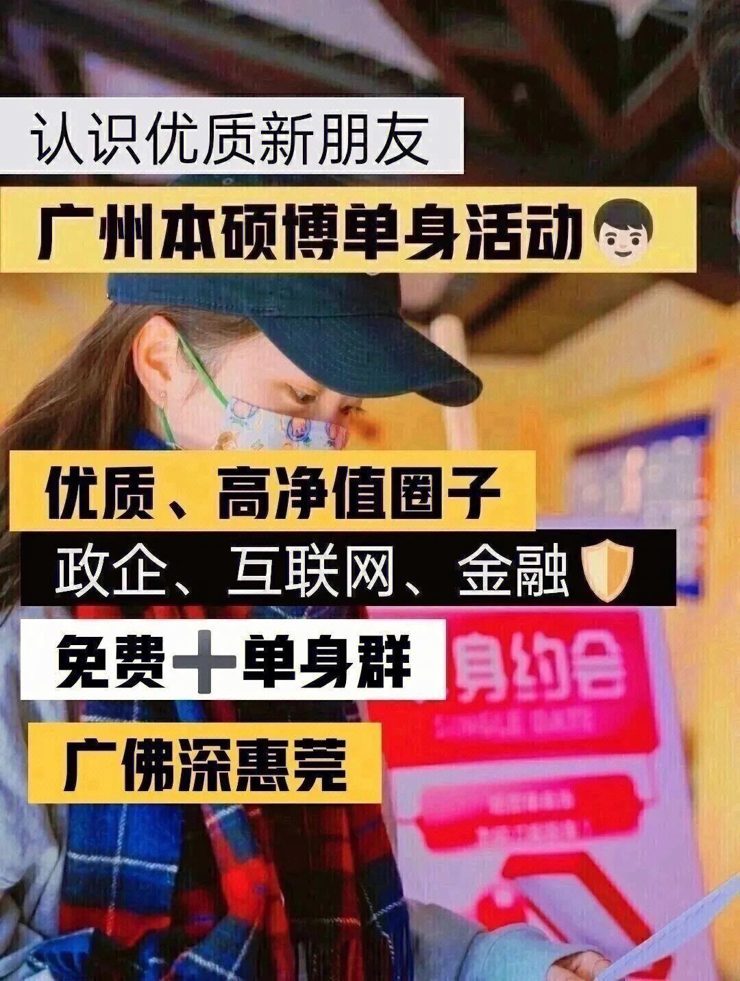 单身部落粤语(单身部落在线粤语观看)