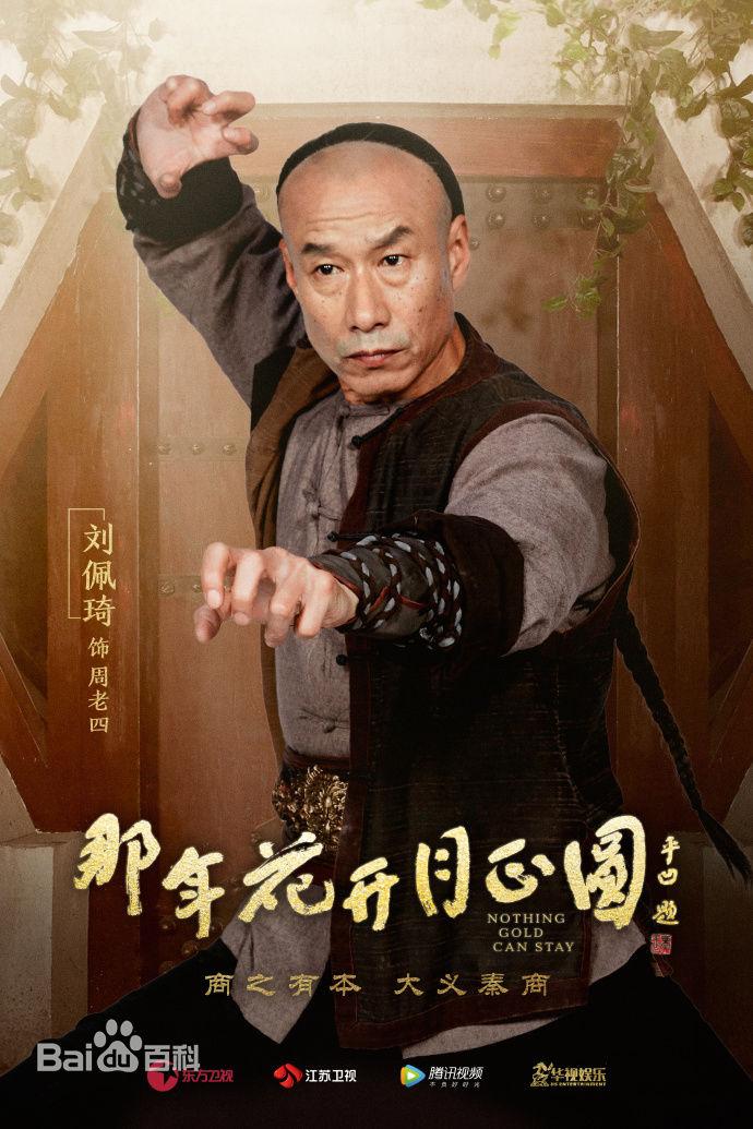 那年花开月正圆迅雷下载(那年花开月正圆迅雷下载全集)