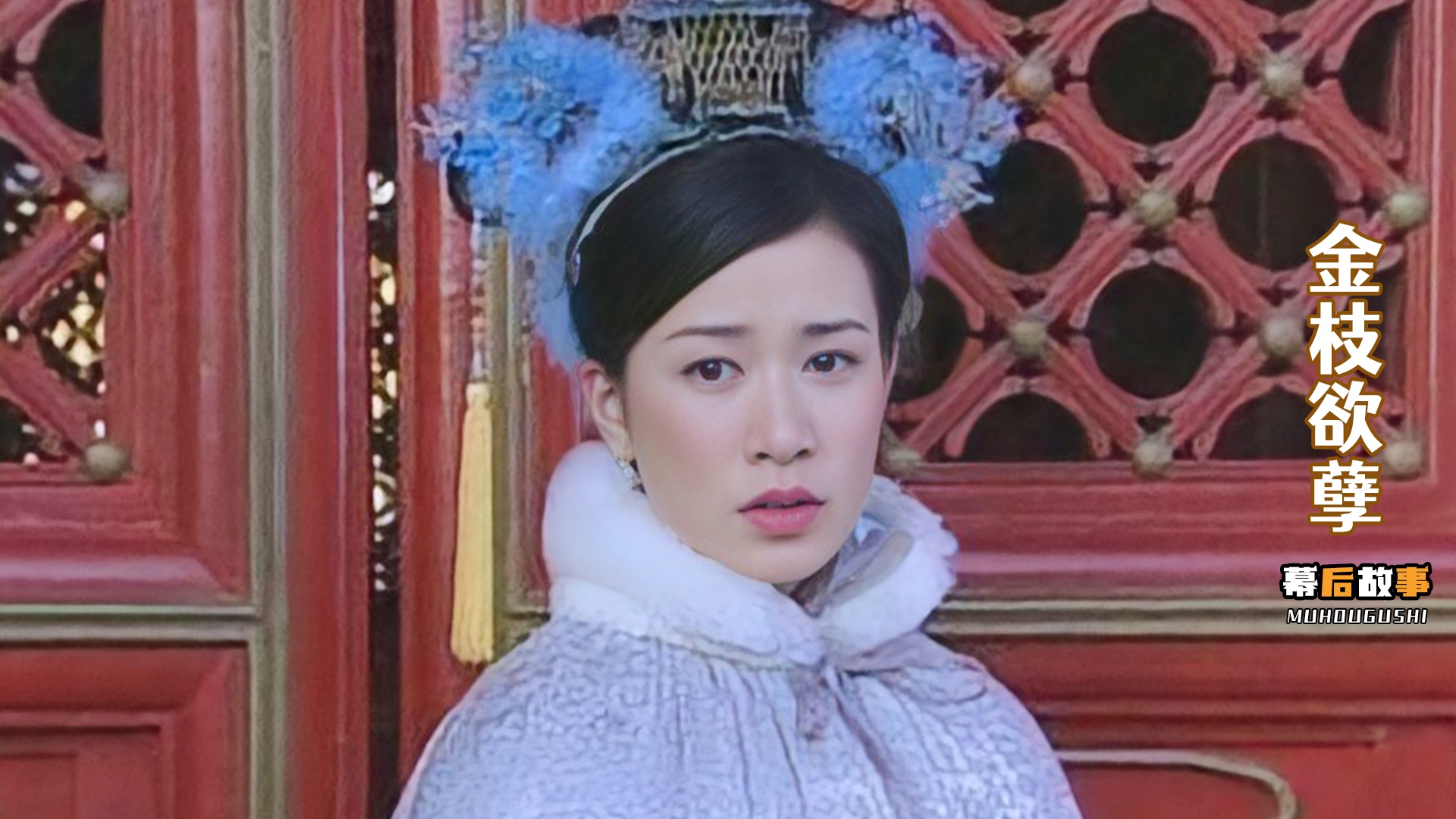金枝欲孽国语(金枝欲孽国语在线观看免费完整版)