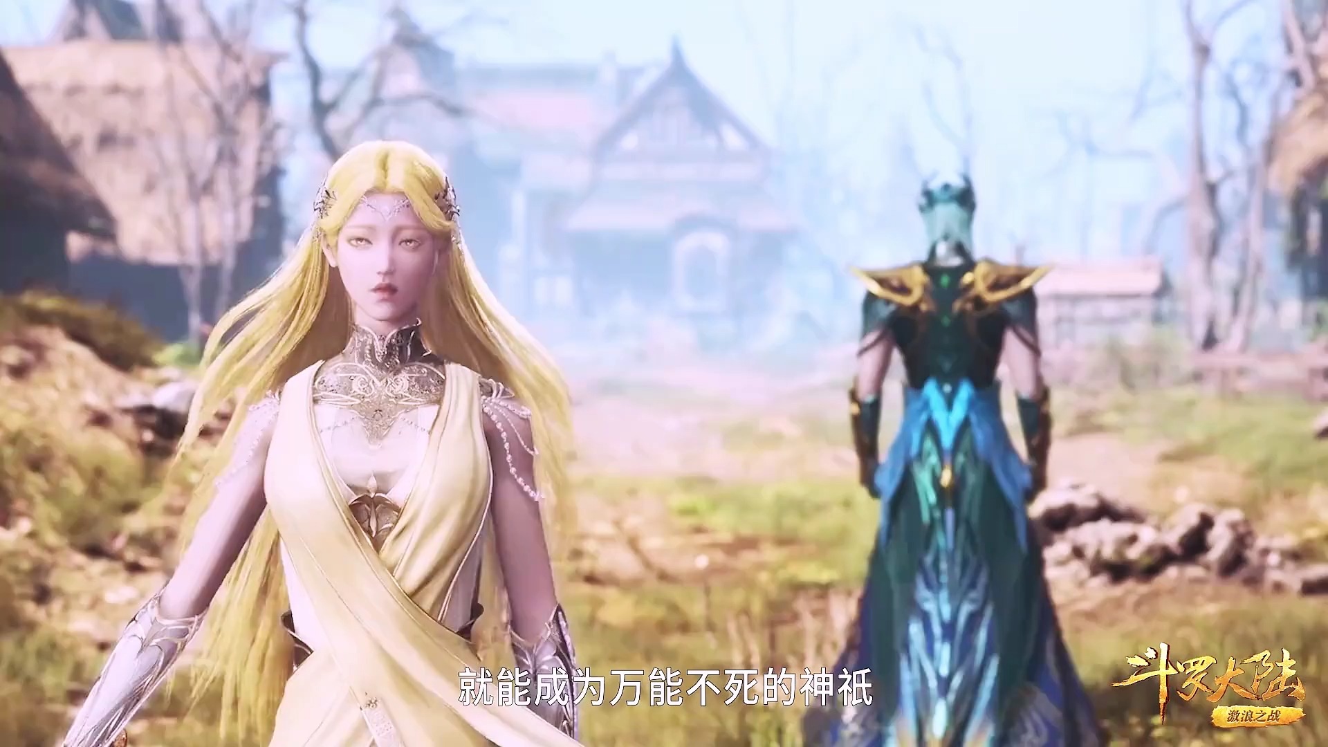 斗罗大陆139免费全集(斗罗大陆139全集在线观观看)