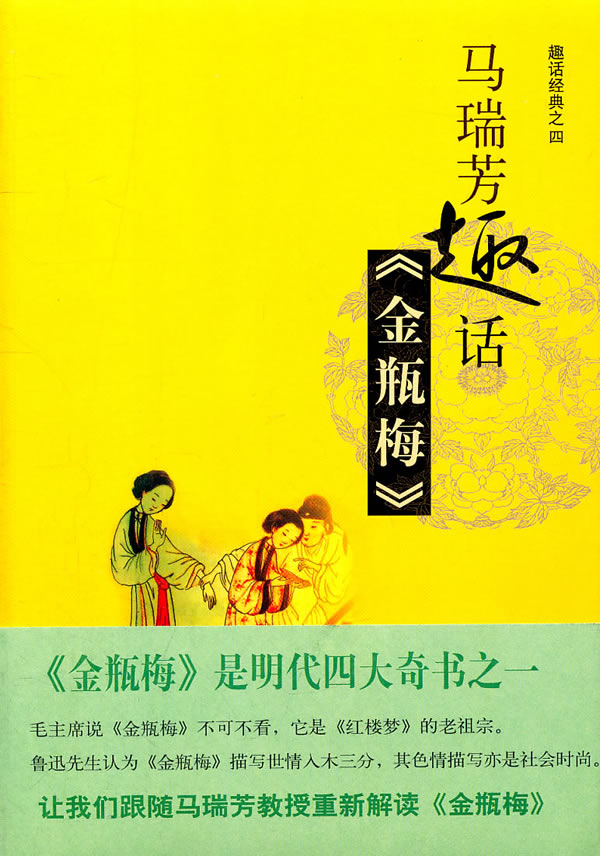 金瓶梅全集百度影音(金瓶梅全集百度影音在线观看)