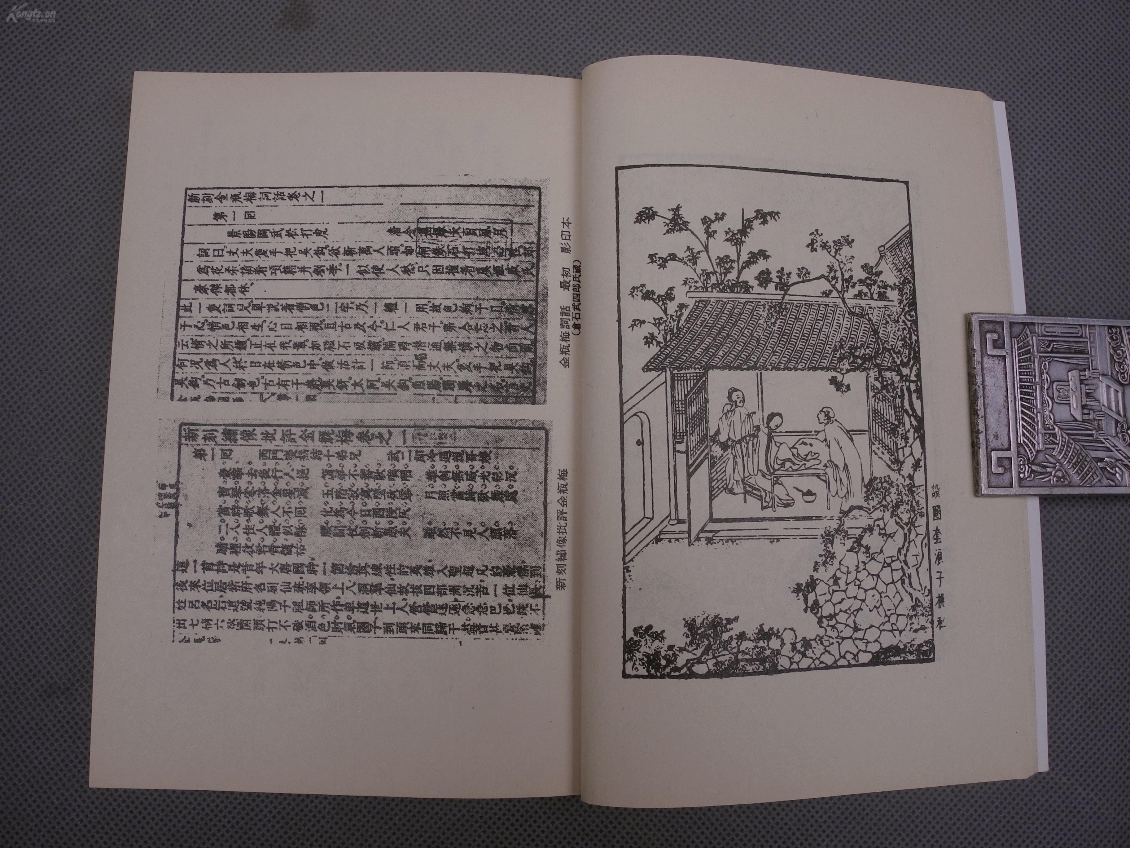 金瓶梅全集百度影音(金瓶梅全集百度影音在线观看)