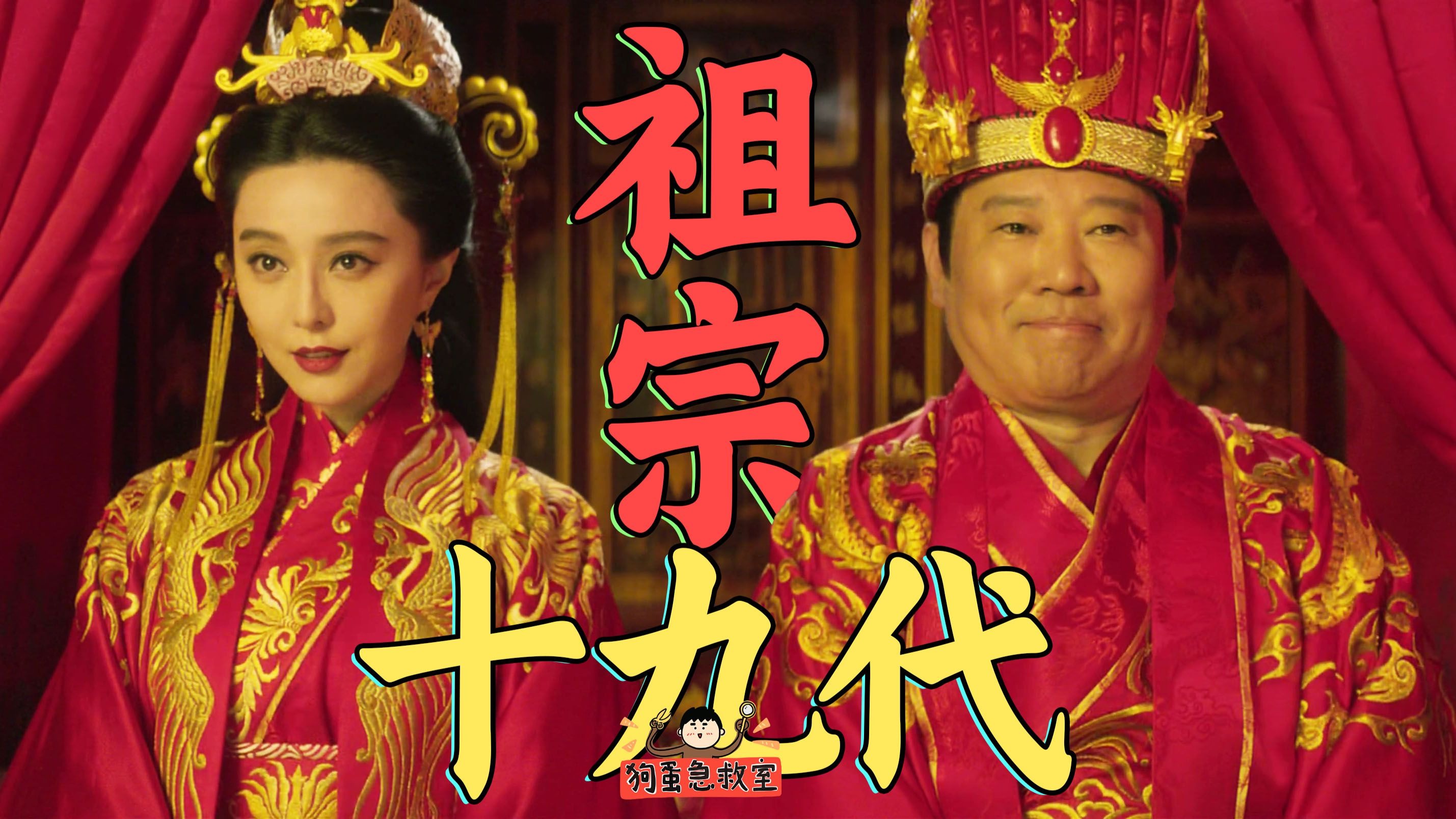 祖宗十九代下载(祖宗十九代下载 rmvb 下载)