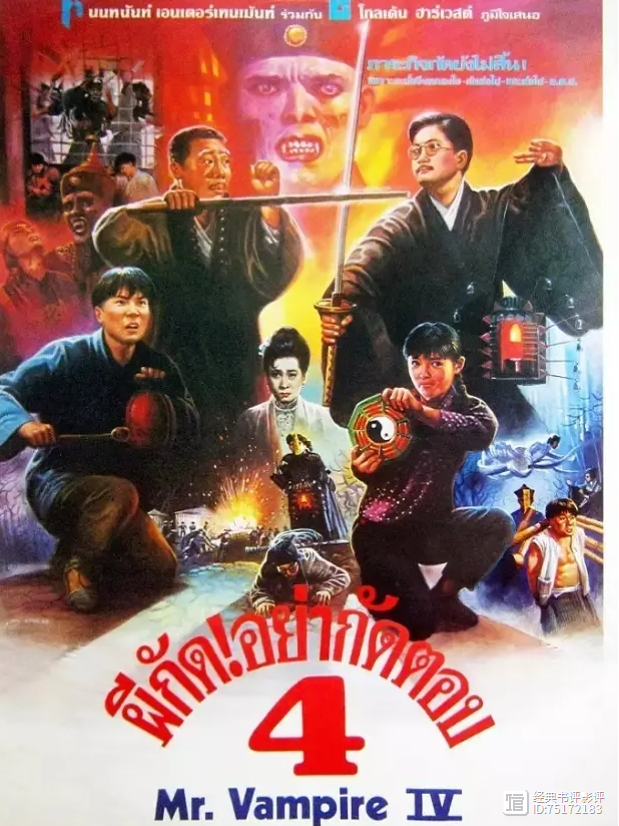 僵尸电影全集国语(僵尸完整版国语)