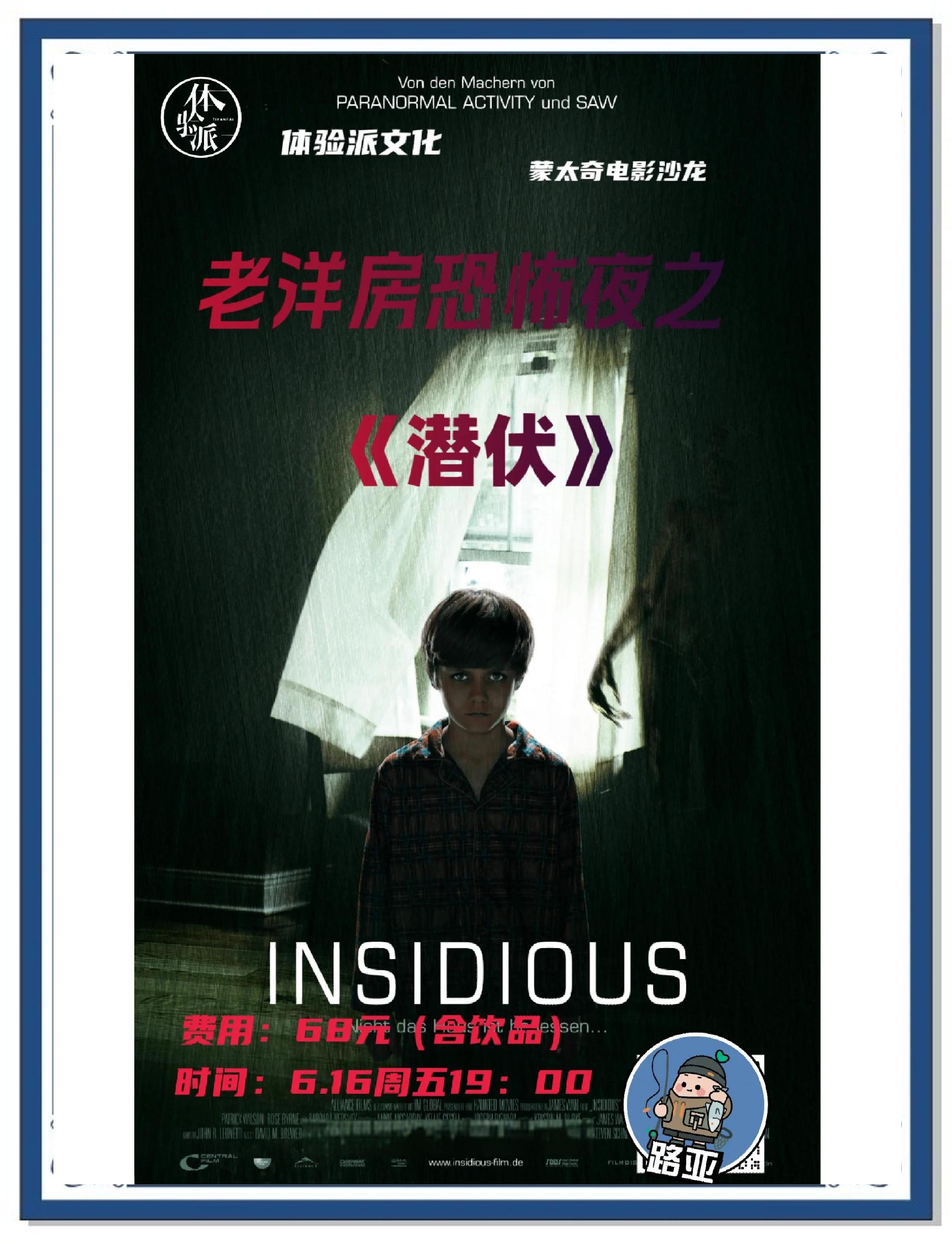 潜伏在线观看(潜伏4在线观看)