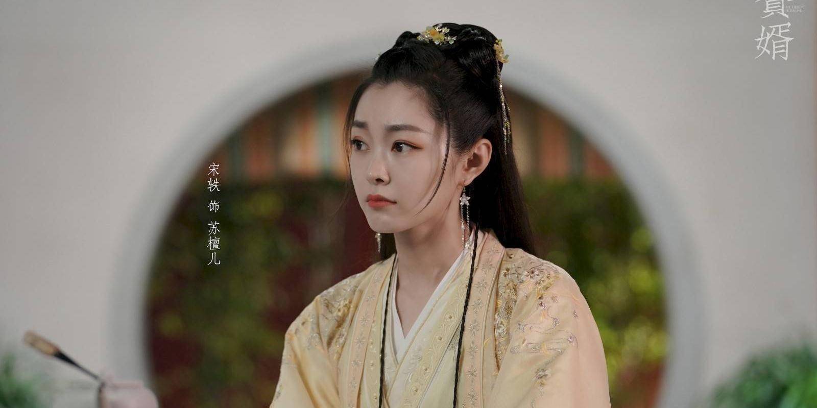 赘婿在线免费观看(赘婿在线观看全集免费观)