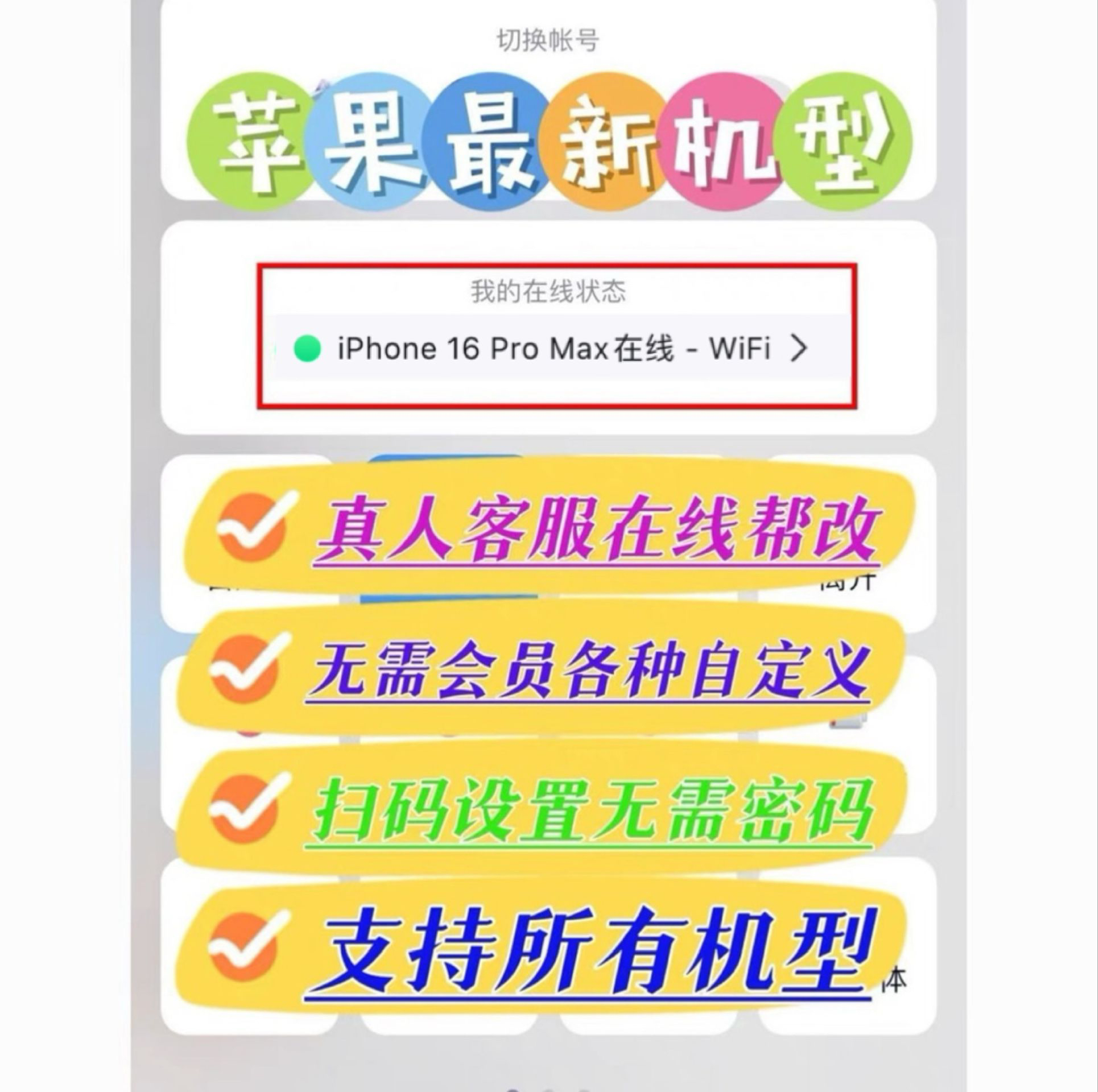 苹果在线播放(电影苹果在线播放完整版)