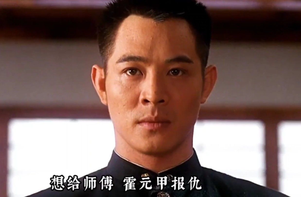 精武英雄在线观看(精武英雄在线观看高清)