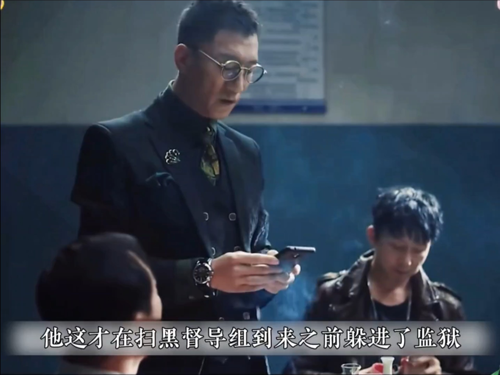 扫黑风暴电视剧在线观看(扫黑风暴电视剧在线观看免费完整版)