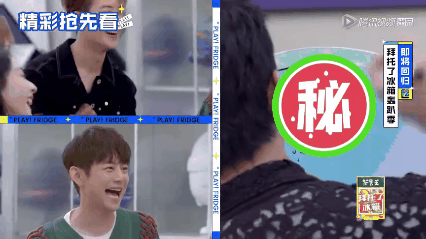 拜托了冰箱轰趴季免费观看完整版(拜托了冰箱轰趴季在线观看713)