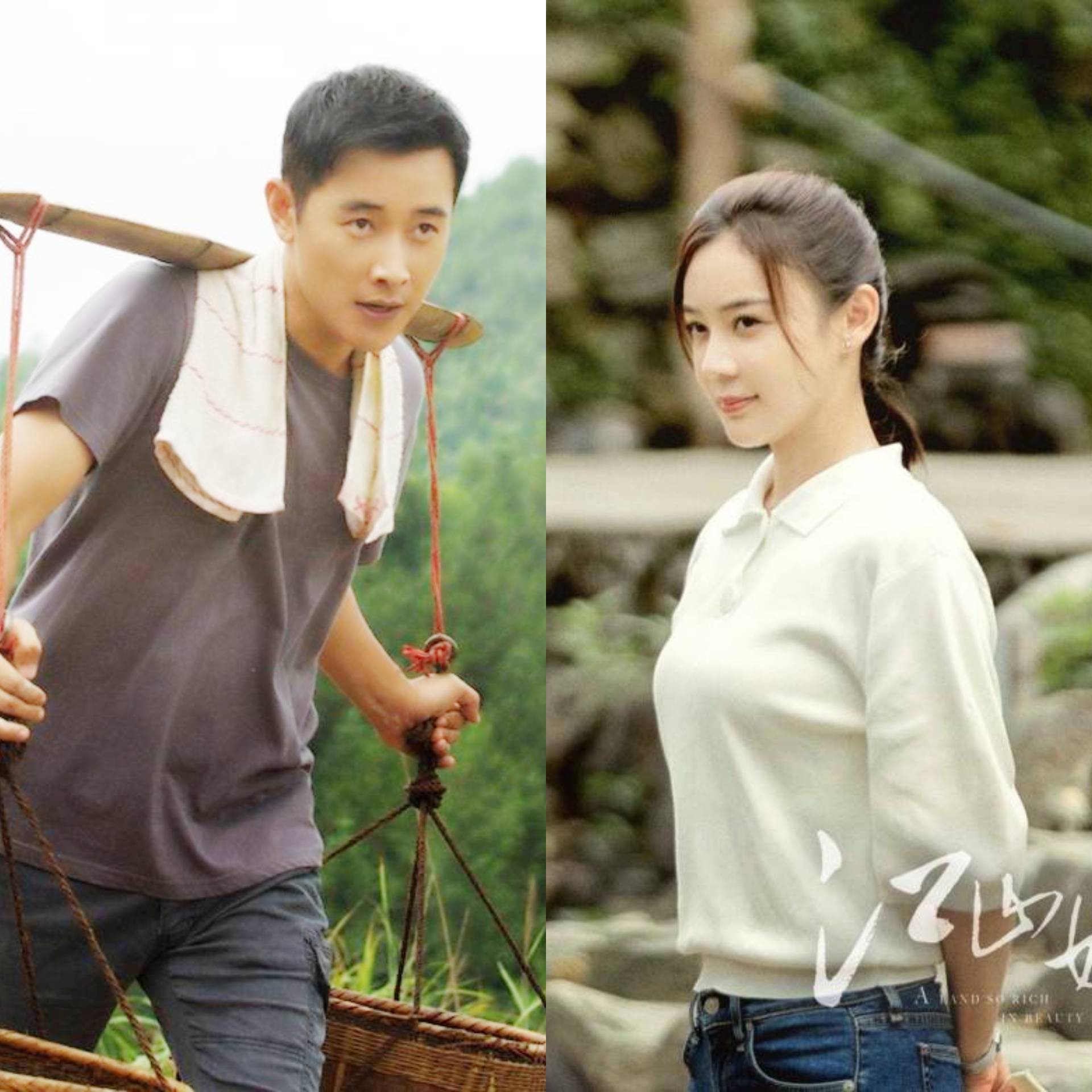 江山如此多娇全集(江山如此多娇31完整版)