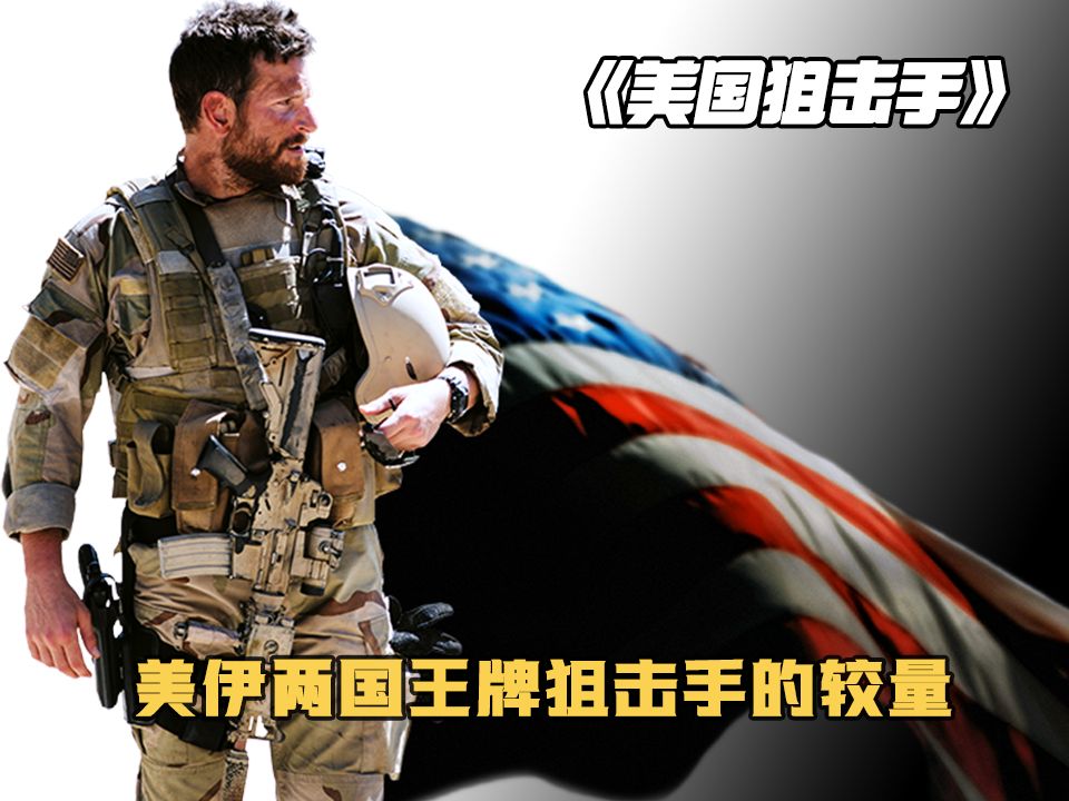 狙击手的较量(俄罗斯二战电影狙击手的较量)