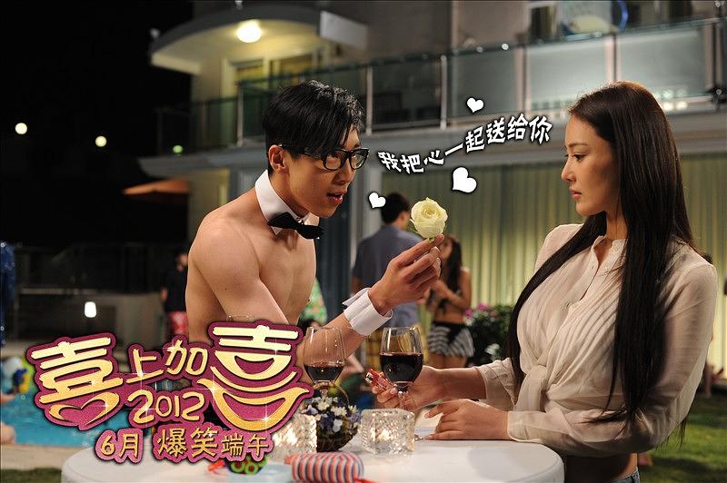 2012高清在线看免费观看(2012 在线观看 免费高清电影)