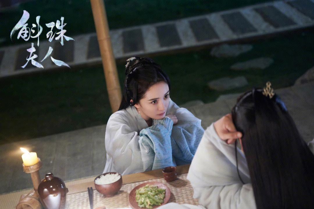 电视剧斛珠夫人在线观看(电视剧斛珠夫人手机在线观看)