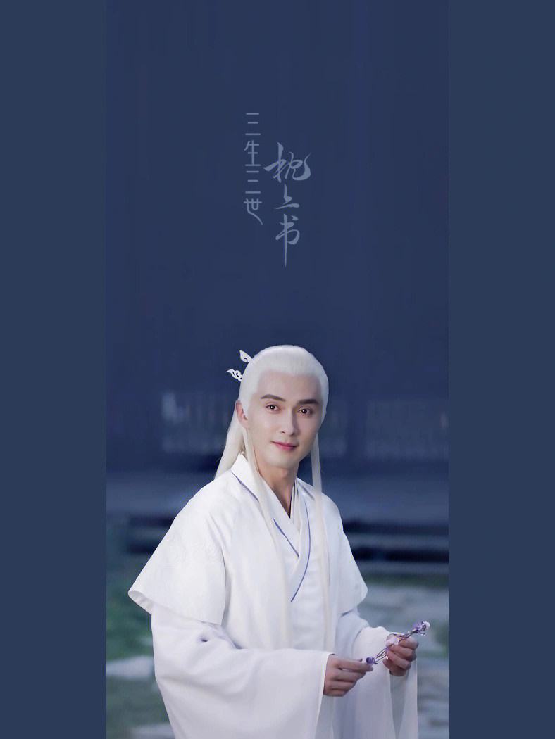 三生三世枕书全集免费观看(三生三世枕书西瓜影音奇热网)