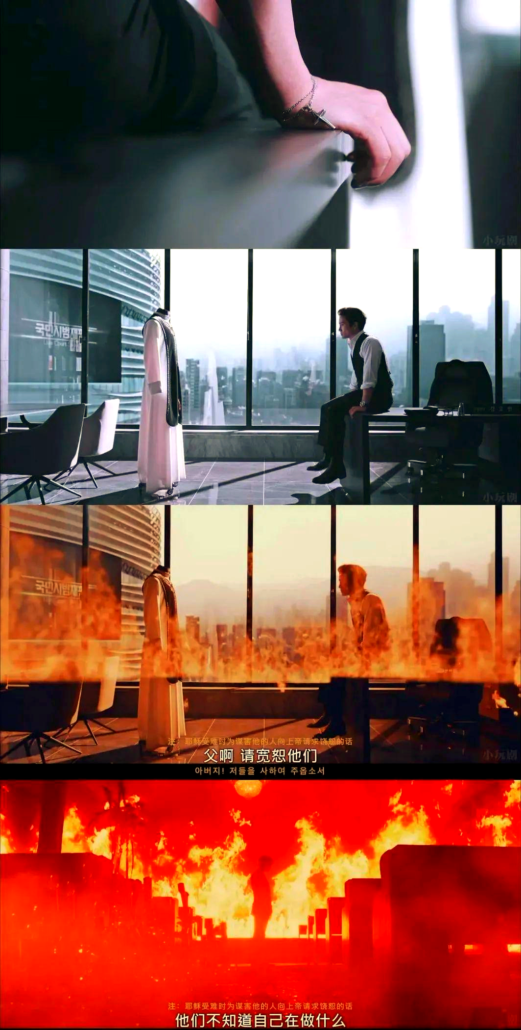 恶魔法官在线观看免费(恶魔法官在线全集)