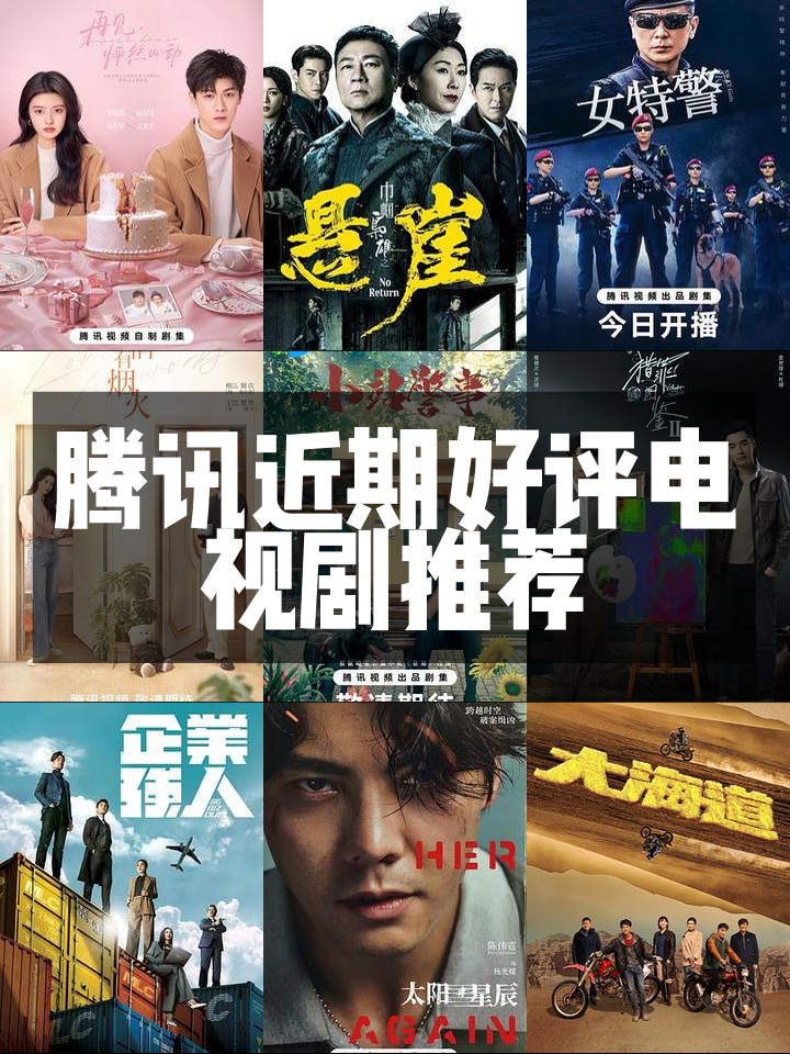 最新电视剧网站(最新电视剧网站在线大全免费观看)