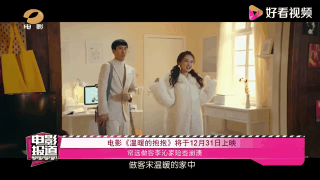 温暖的抱抱电影完整版免费观看(温暖的抱抱电影免费观看高清)