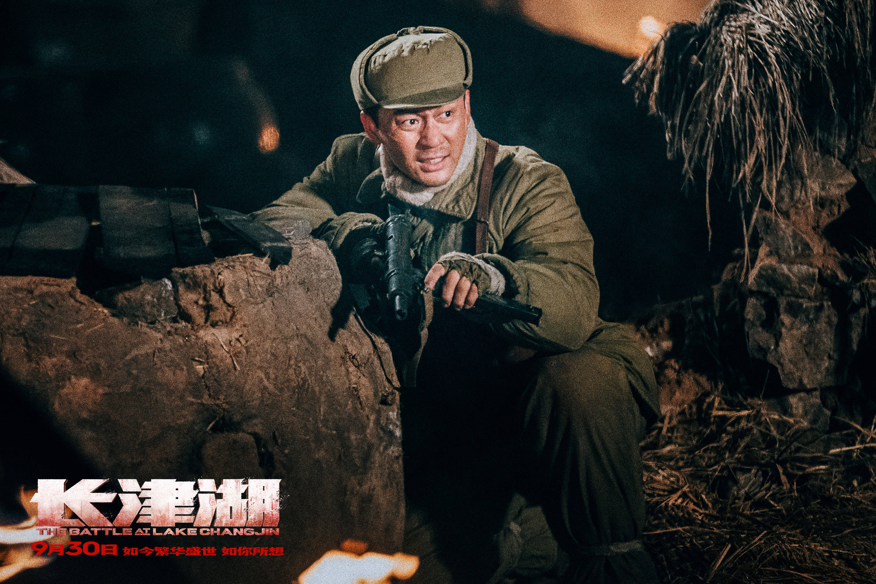 长津湖在线观看免费完整版高清(长津湖在线观看完整版高清电影怎么投屏)