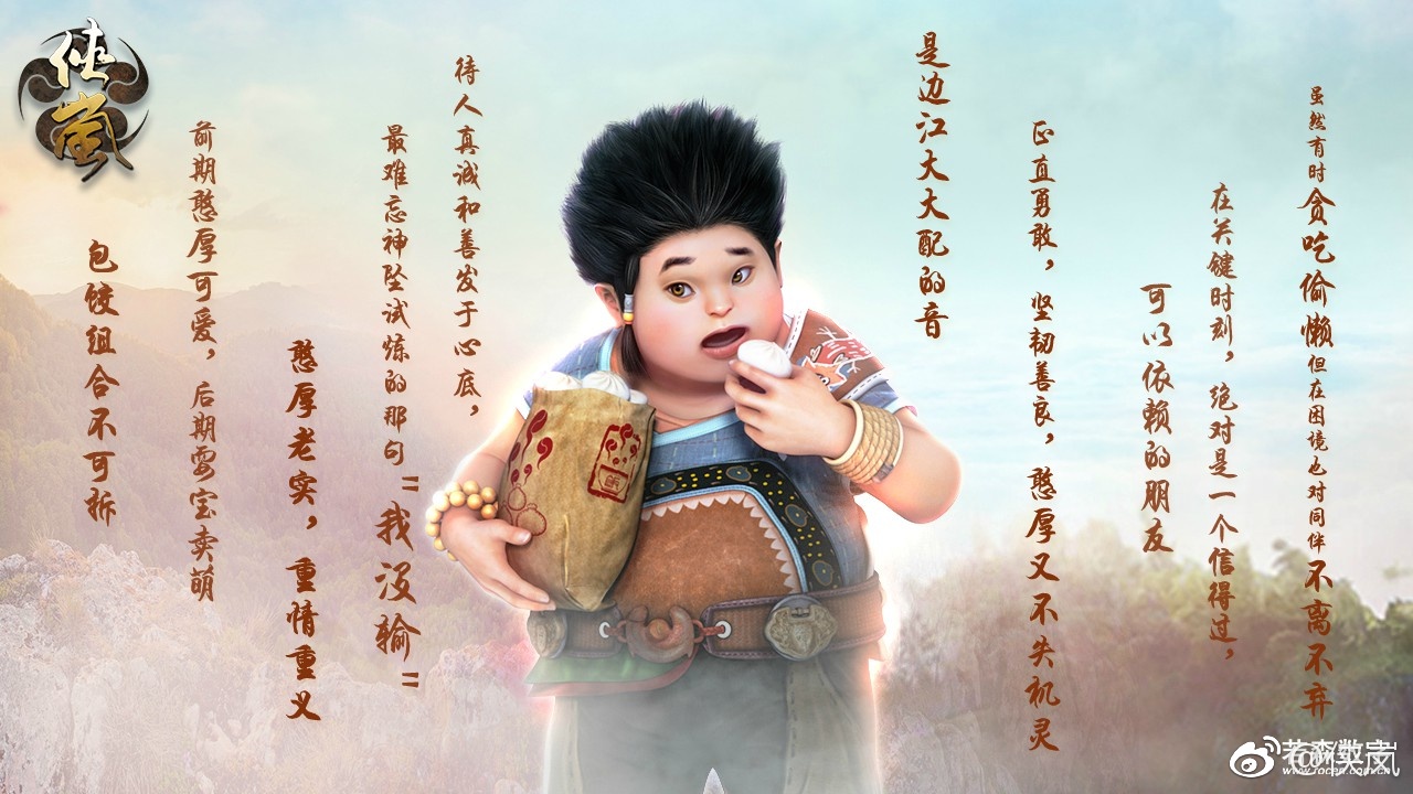 侠岚全集(侠岚全集动画免费观看)