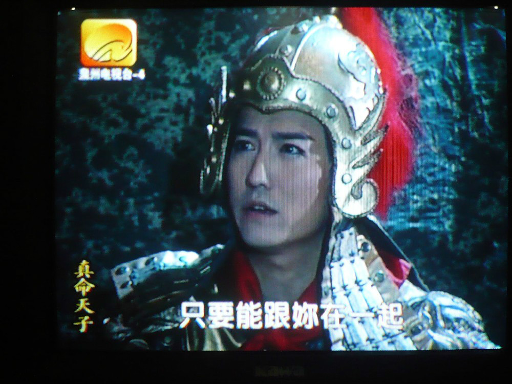 电视剧真命天子(电视剧真命天子免费观看国语版)