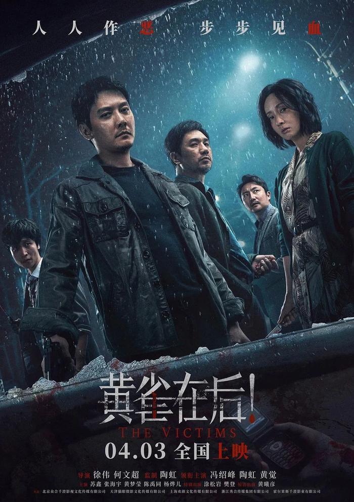 线人在线观看(线人在线观看免费完整版电视剧)