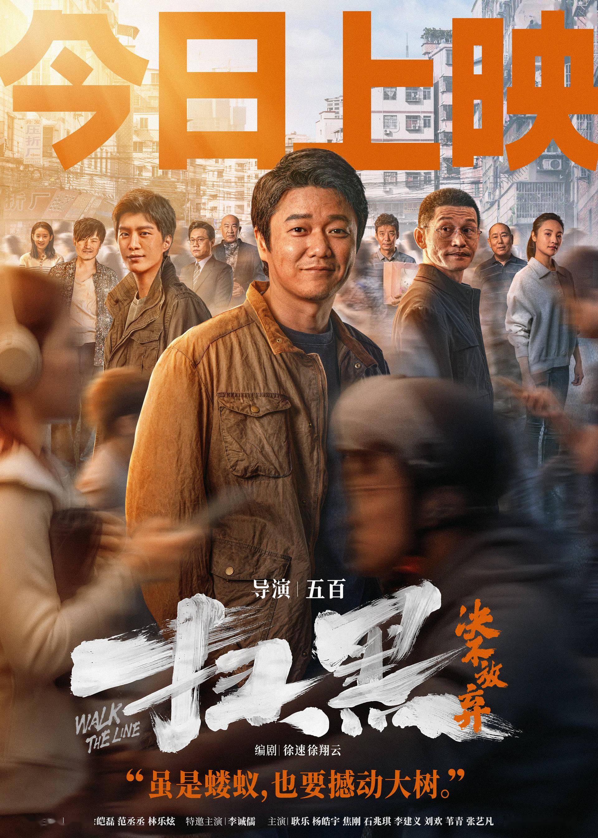 扫黑风暴在线观看影院(扫黑风暴在线观看星辰电影)