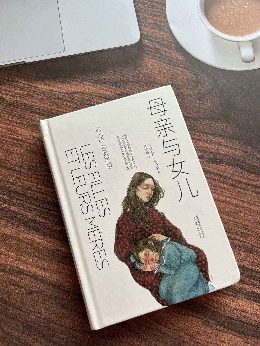 好妈妈电影bd高清在线观看(好妈妈电影免费完整版)