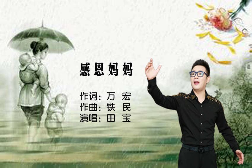 好妈妈电影bd高清在线观看(好妈妈电影免费完整版)