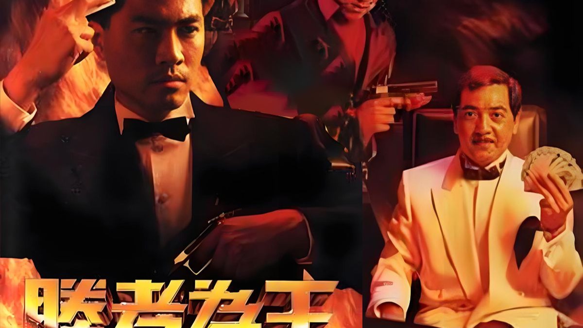胜者为王国语(胜者为王国语第一部)