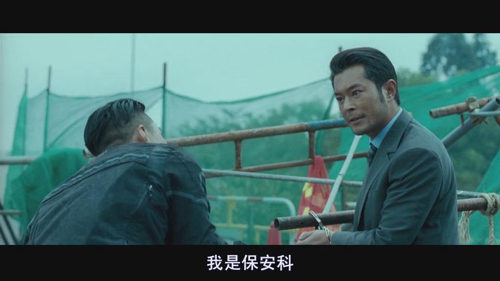 窃听风云2粤语(窃听风云2粤语完整版)