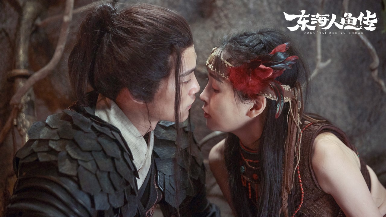 东海人鱼传免费观看(东海人鱼传免费观看完整版)