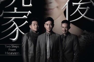 幕后玩家在线观看(幕后玩家在线观看港剧)