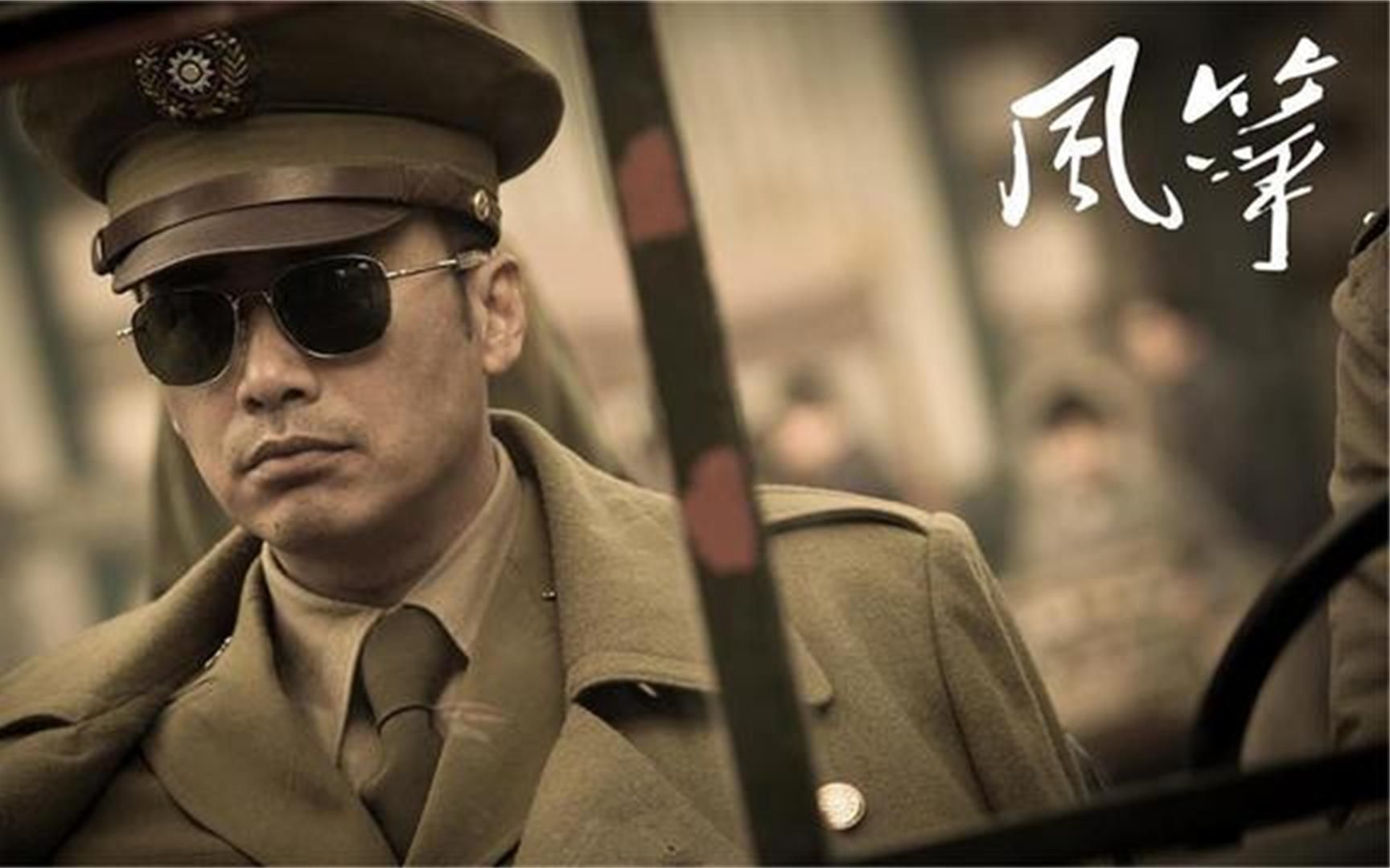 电视剧风筝下载(电视剧风筝下载1080P)