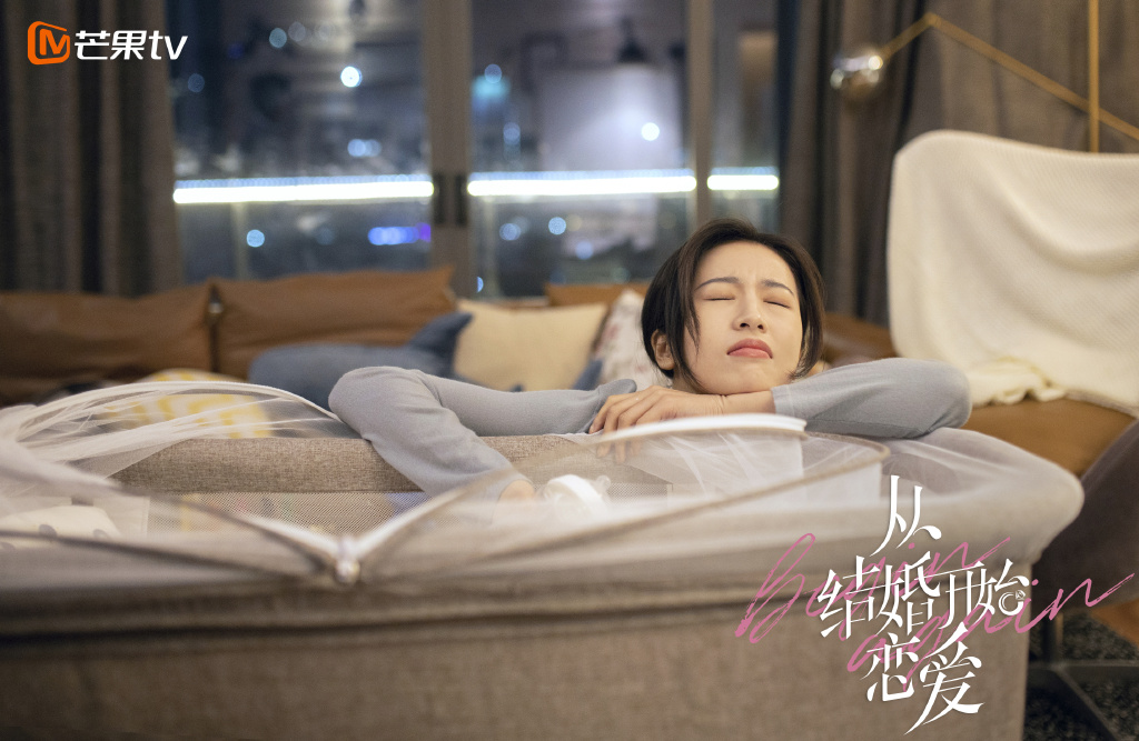 从结婚开始恋爱32集免费观看(从结婚开始恋爱免费观看13集)