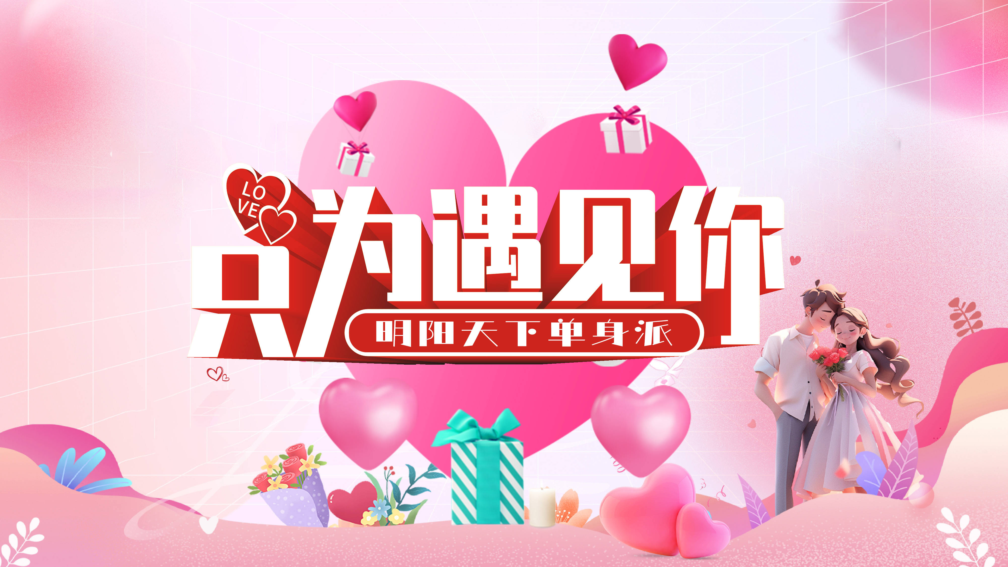 单身部落(单身部落电影完整版观看)