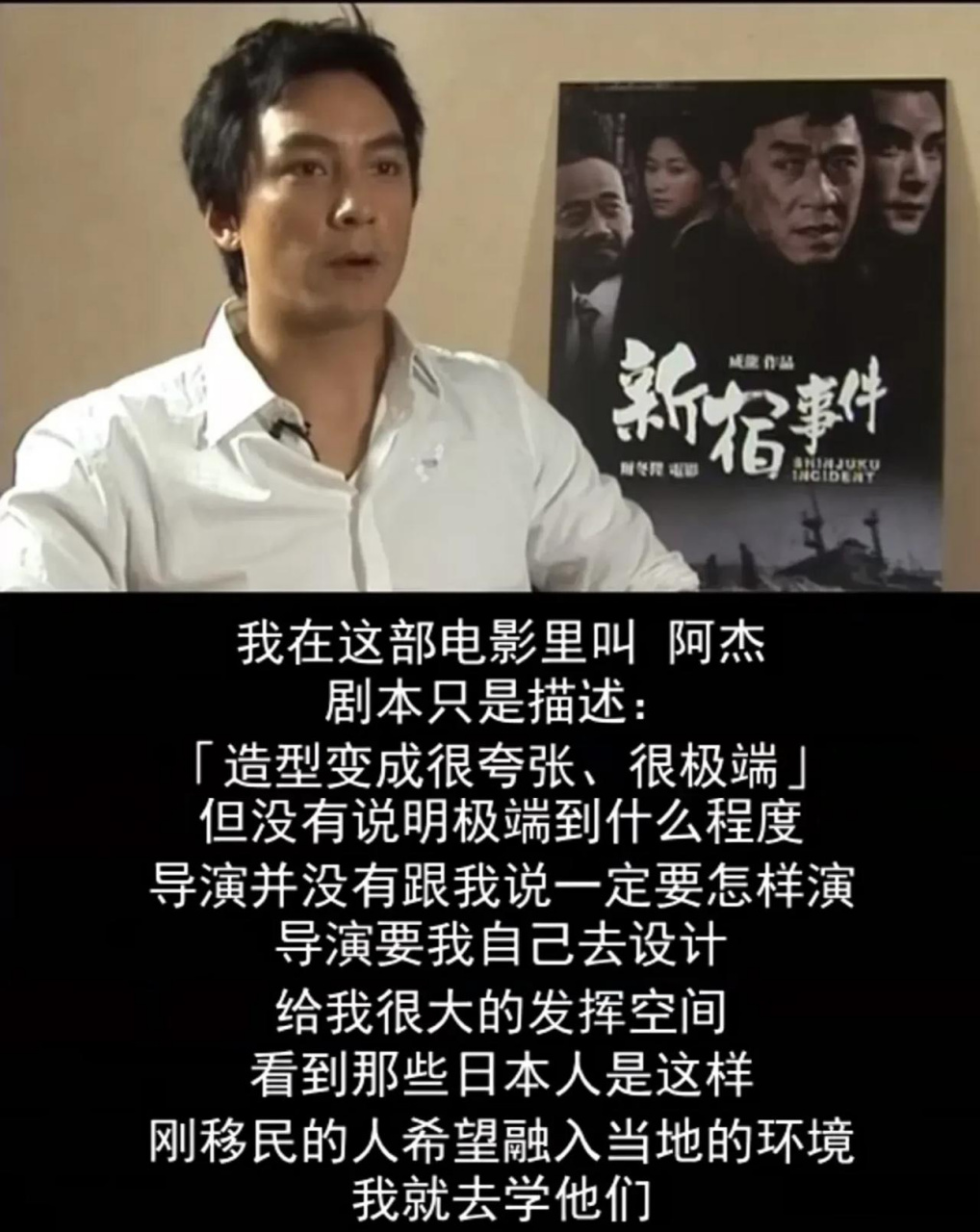 新宿事件在线(新宿事件高清正版)