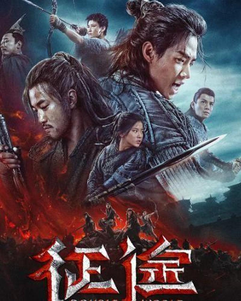 征途在线观看免费(征途在线观看免费高清)