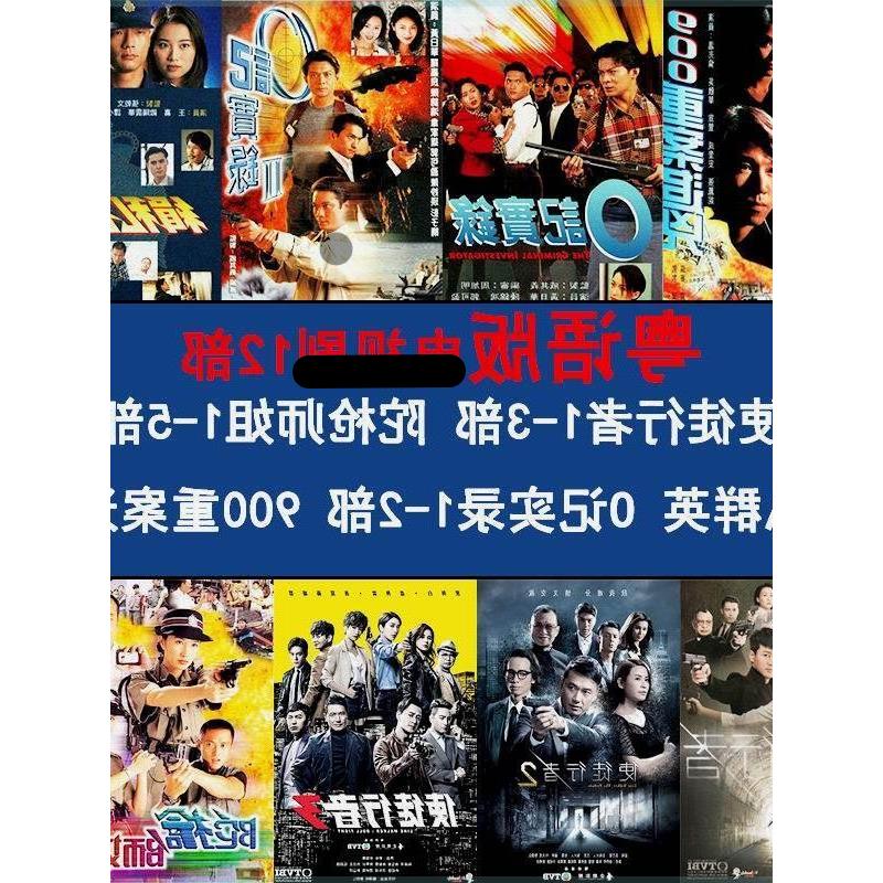 追凶粤语(心理追凶粤语)