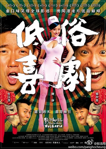 一路向西电影观看(一路向西电影观看完整王李丹妮)