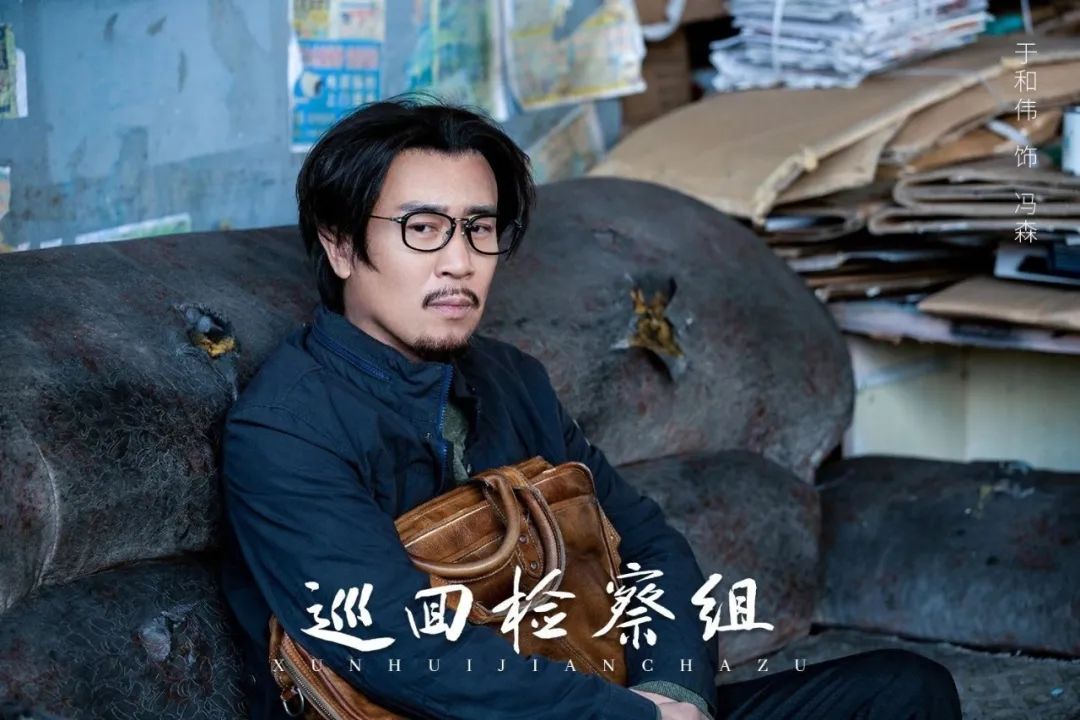 巡回检察组43全集枪先看(巡回检察组全集39)