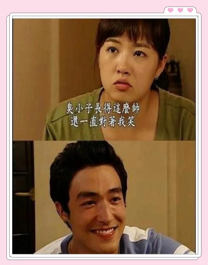 我叫金三顺全集(我叫金三顺全集在线观看)