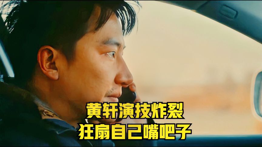 乌海电影在线观看完整版(乌海电影在线观看策驰)