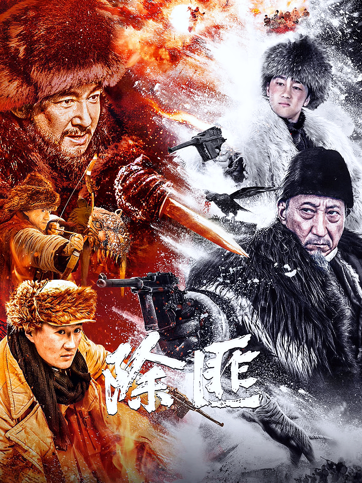 高清手机电影下载(2021最新手机电影下载)