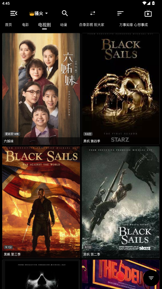 高清手机电影下载(2021最新手机电影下载)