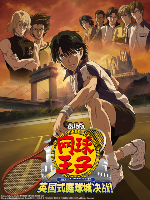 网球王子国语版(网球王子国语版全集免费版)