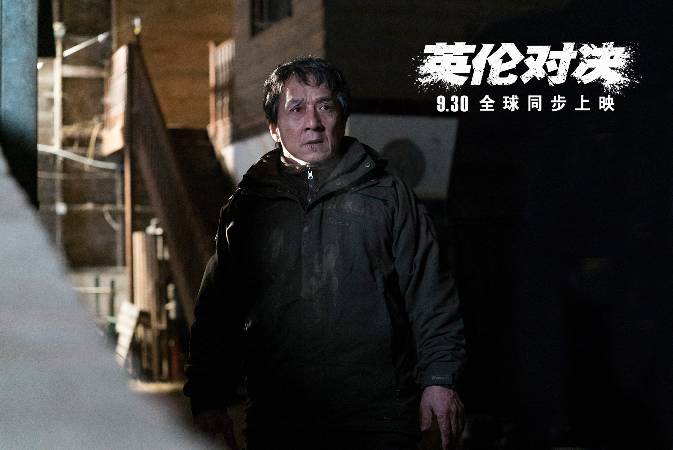 英伦对决完整版(英伦对决完整版网盘)