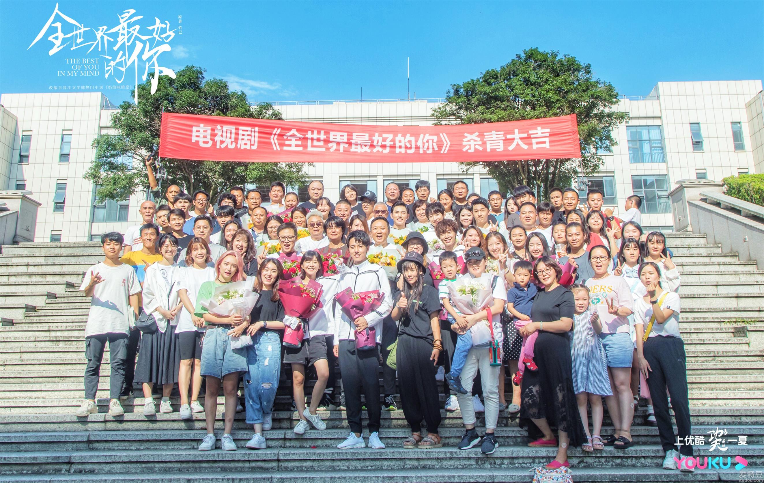 电视剧全世界最好的你免费(全世界最好的你电视剧免费播放)