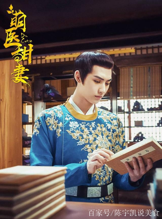 萌医甜妻电视剧免费观看(萌医甜妻电视剧免费观看芒果TV)